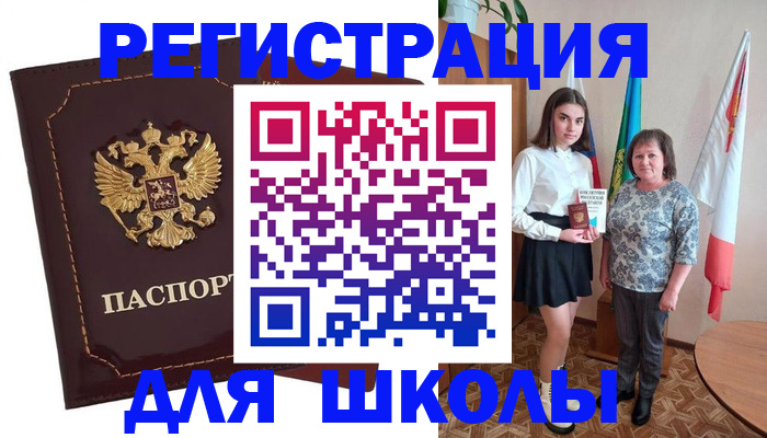 временная регистрация недорого в Ногинске